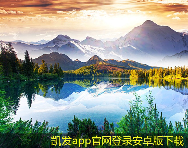 凱發(fā)K8在線平臺(tái)官方網(wǎng)站一體化凈水器對(duì)兒童健康的重要性