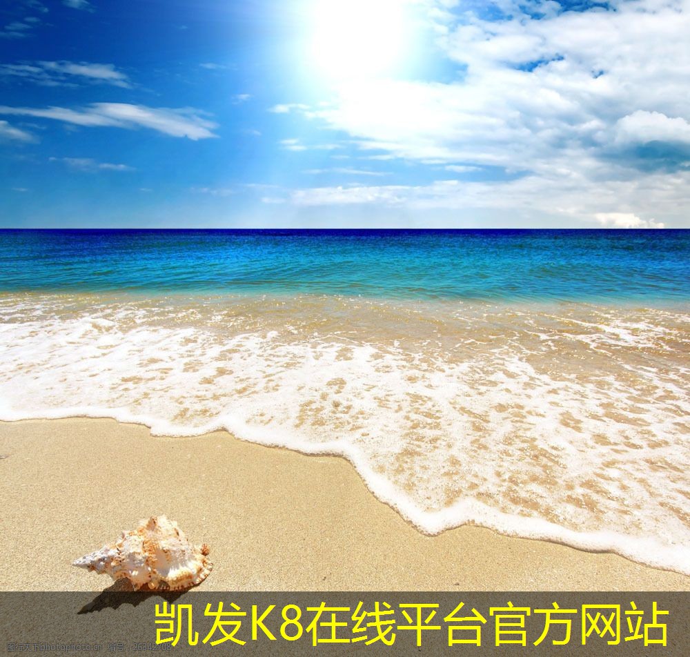 凱發(fā)K8官方網(wǎng)站app官網(wǎng)一體化地埋式污水處理設(shè)備在農(nóng)村污水治理中的應(yīng)用