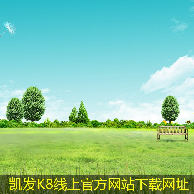 凱發(fā)K8官網(wǎng)地址為什么多介質(zhì)過(guò)濾器是水處理的理想選擇