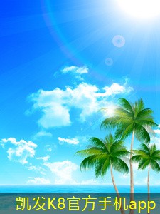 凱發(fā)k8國際(中國)官方網(wǎng)站·一觸即發(fā)為什么平流式溶氣氣浮機是環(huán)保行業(yè)的熱門選擇