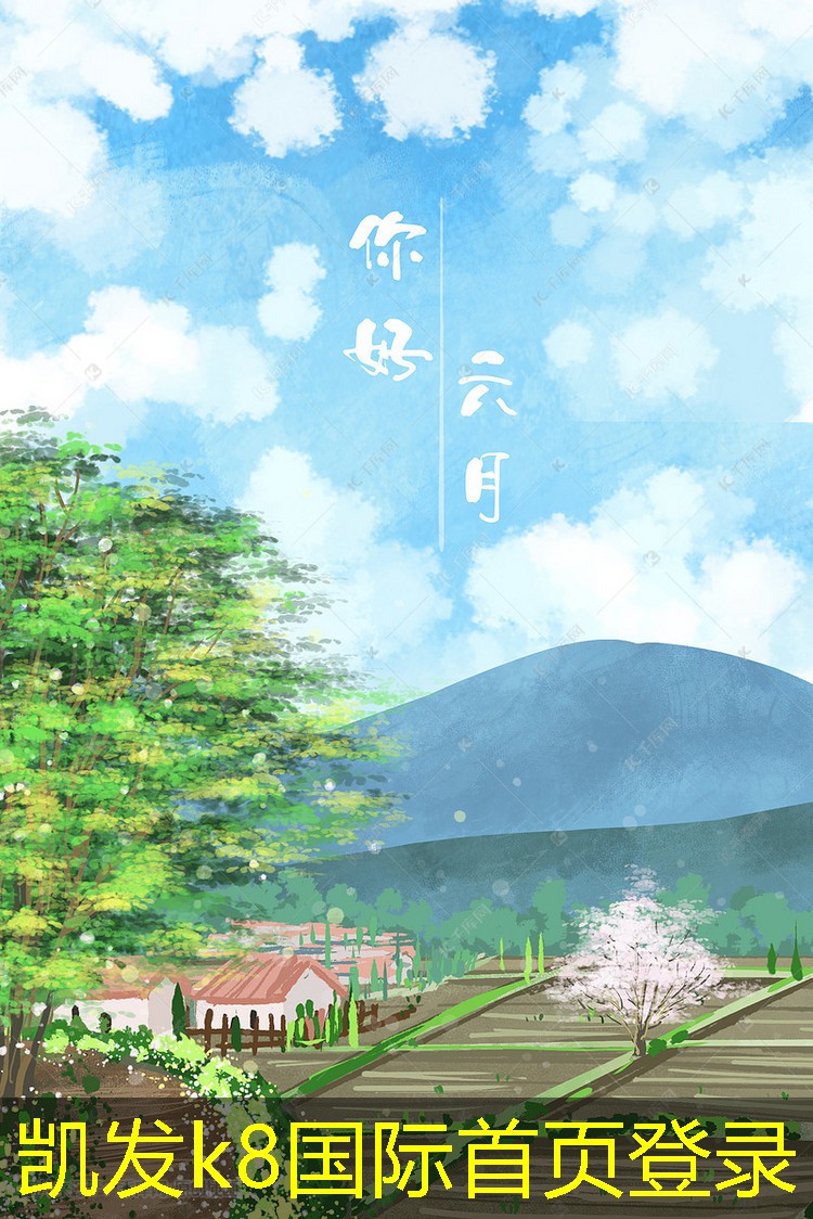 凱發(fā)K8官方網(wǎng)站app官網(wǎng)了解余壓閥的技術(shù)規(guī)范