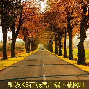 凱發(fā)K8官網(wǎng)平臺了解防火閥的性能參數(shù)