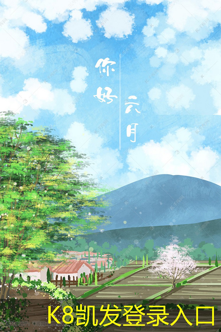 凱發(fā)K8官方網(wǎng)站app官網(wǎng)使用SJG斜流式風(fēng)機的三大好處