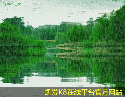 凱發(fā)K8在線平臺官方網(wǎng)站加熱器搭配家居設(shè)計的美學(xué)探索