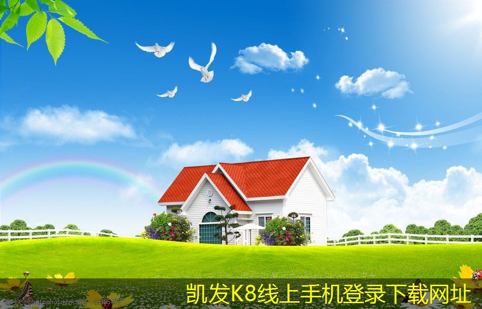 凱發(fā)k8國際(中國)官方網站·一觸即發(fā)千層沙過濾器如何提高水的清澈度