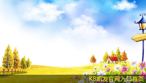 凱發(fā)app官網(wǎng)入口吊式彈簧減振器在重型機械中的應(yīng)用