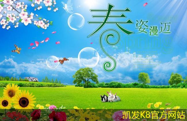 凱發(fā)K8官網(wǎng)平臺注冊吊式彈簧減振器的市場趨勢分析