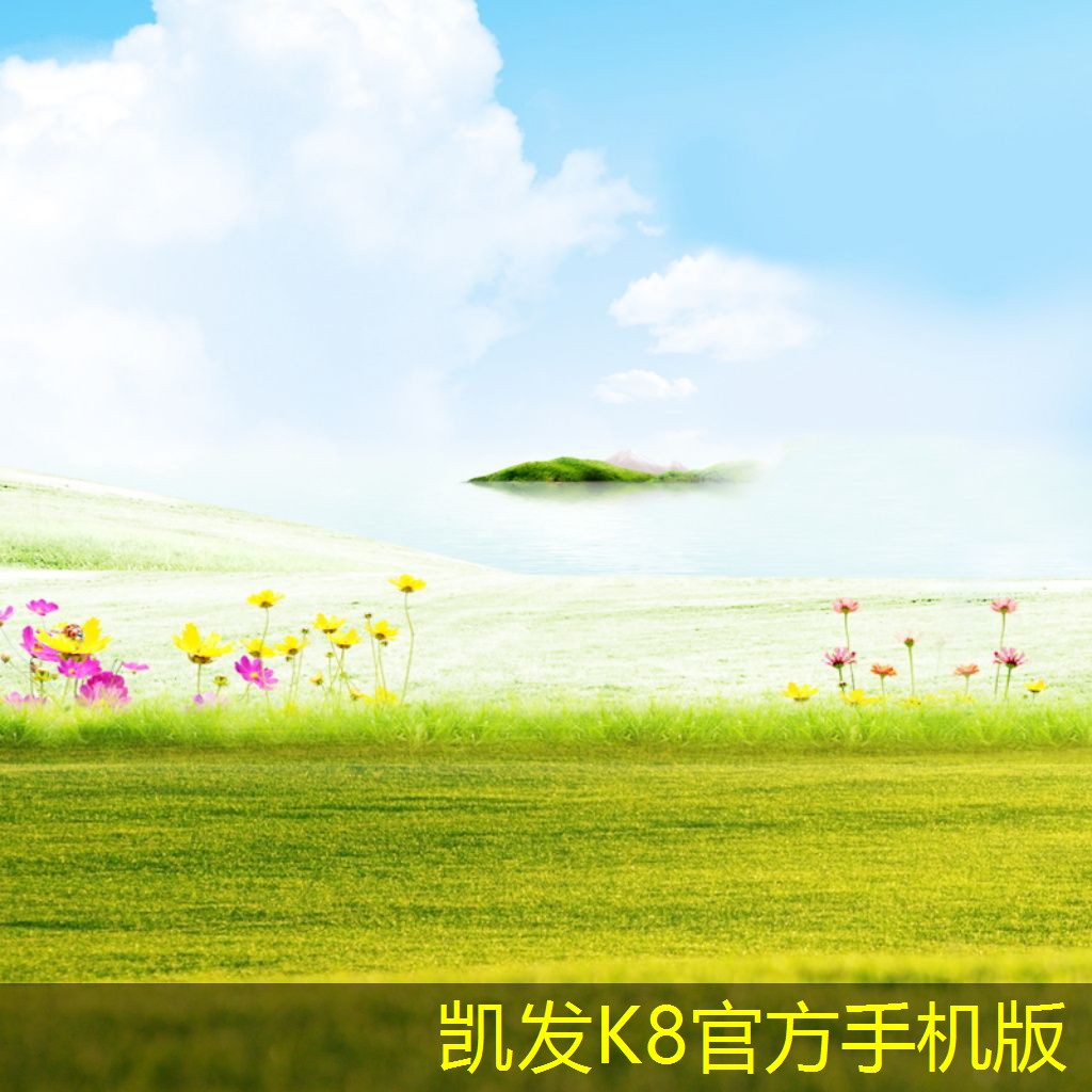 凱發(fā)K8官網(wǎng)平臺注冊固定葉片斜送風風口的選材標準