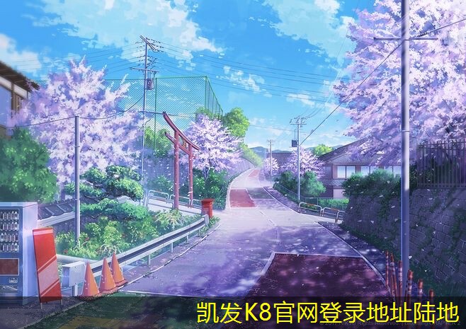 凱發(fā)K8官方手機(jī)app圓形斜片散流器與傳統(tǒng)散流器的對(duì)比