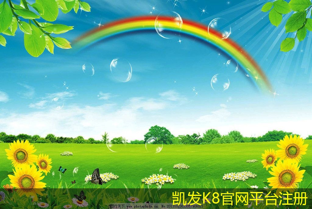 K8凱發(fā)app平臺地上式一體化設備在農(nóng)業(yè)領域的創(chuàng)新應用