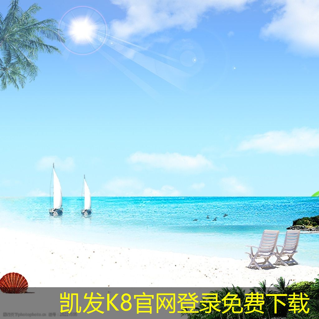 凱發(fā)K8在線手機客戶端app地上式一體化設備在水處理中的應用案例