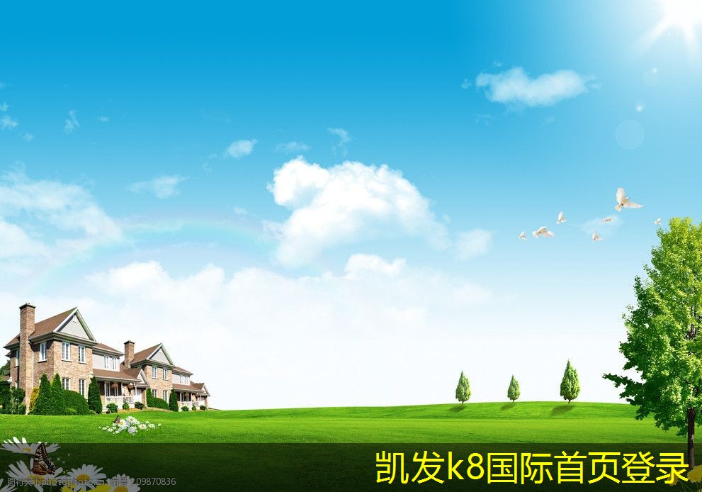 凱發(fā)K8官方網(wǎng)站app官網(wǎng)如何根據(jù)房間面積選擇加熱器功率