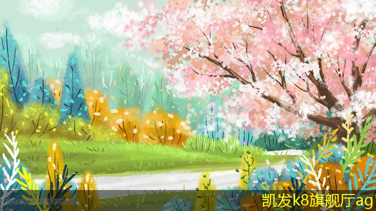 凱發(fā)K8官方網(wǎng)站如何選擇適合的石英砂過(guò)濾器