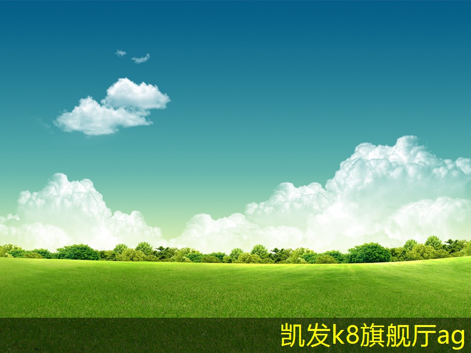 凱發(fā)k8國際(中國)官方網(wǎng)站·一觸即發(fā)實(shí)用技巧提升球形可調(diào)風(fēng)口的使用壽命
