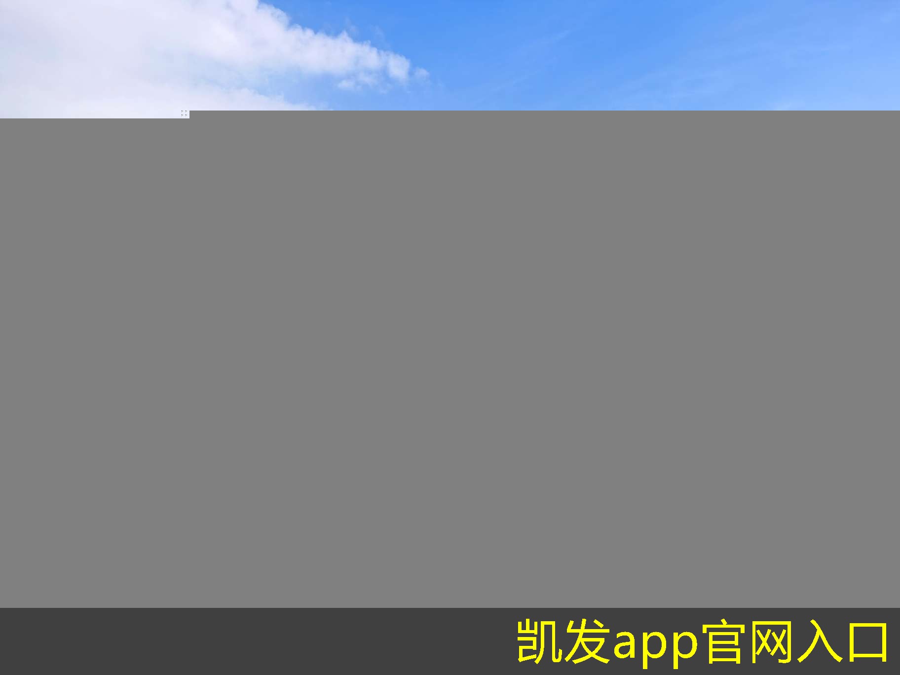 凱發(fā)K8官方網(wǎng)站app官網(wǎng)常見消聲器故障及其解決方法
