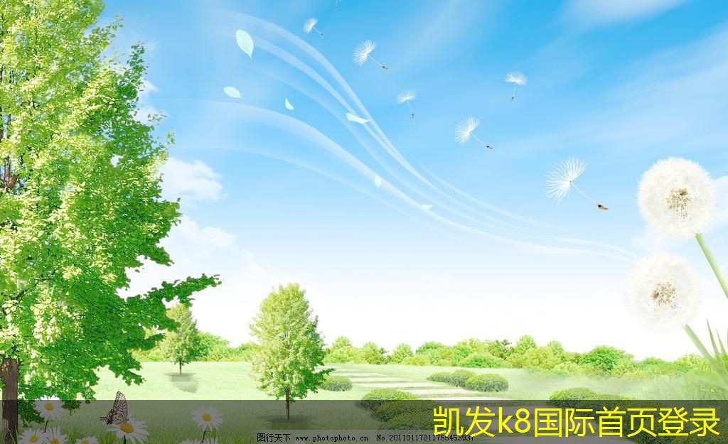凱發(fā)K8官網(wǎng)平臺(tái)注冊(cè)常見問題解答關(guān)于圓形斜片散流器