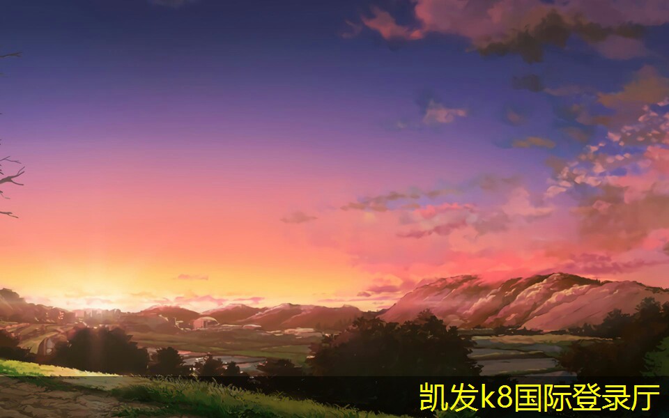 凱發(fā)K8在線平臺(tái)官方網(wǎng)站平流式溶氣氣浮機(jī)在水處理中的應(yīng)用
