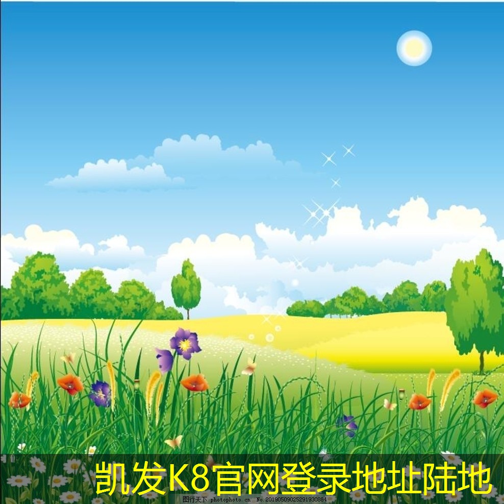 凱發(fā)K8官網(wǎng)手機(jī)版下載提升室內(nèi)舒適度的座椅旋流風(fēng)口