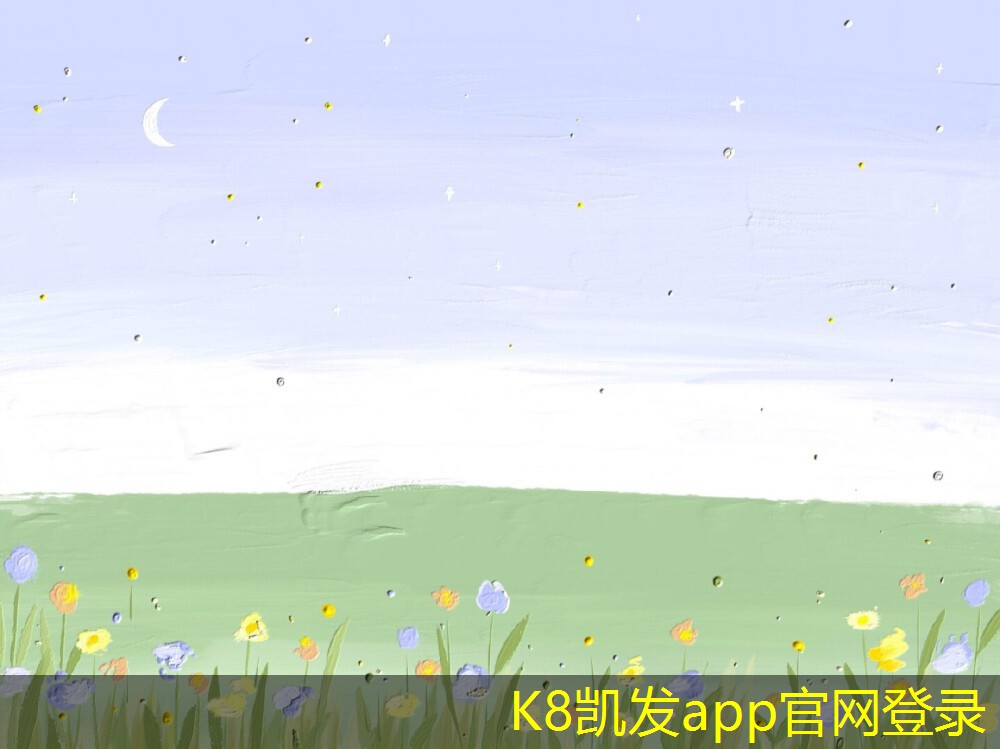 凱發(fā)K8官方手機版旋流風(fēng)口對建筑通風(fēng)的影響