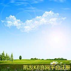 K8凱發(fā)app平臺(tái)未來智能家居中的球形可調(diào)風(fēng)口發(fā)展趨勢(shì)