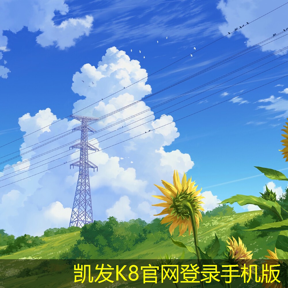 K8凱發(fā)app平臺(tái)止回閥的技術(shù)創(chuàng)新與發(fā)展方向