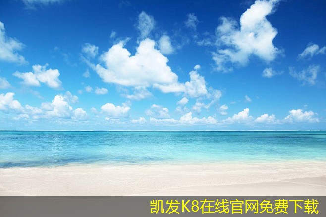 凱發(fā)K8在線手機(jī)客戶端app石英砂過濾器在水處理中的重要性